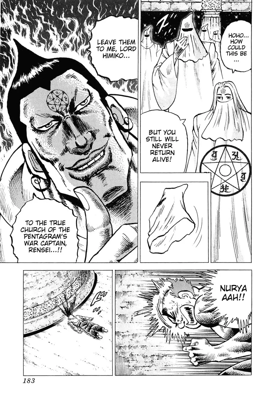 Akatsuki!! Otokojuku: Seishen yo, Taishi no Dake Chapter 182 page 23 - 