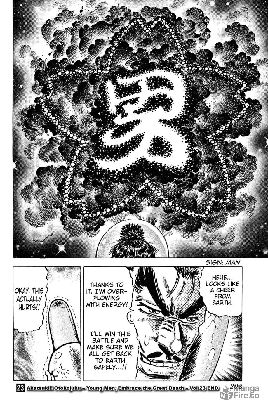 Akatsuki!! Otokojuku: Seishen yo, Taishi no Dake Chapter 183 page 24 - 