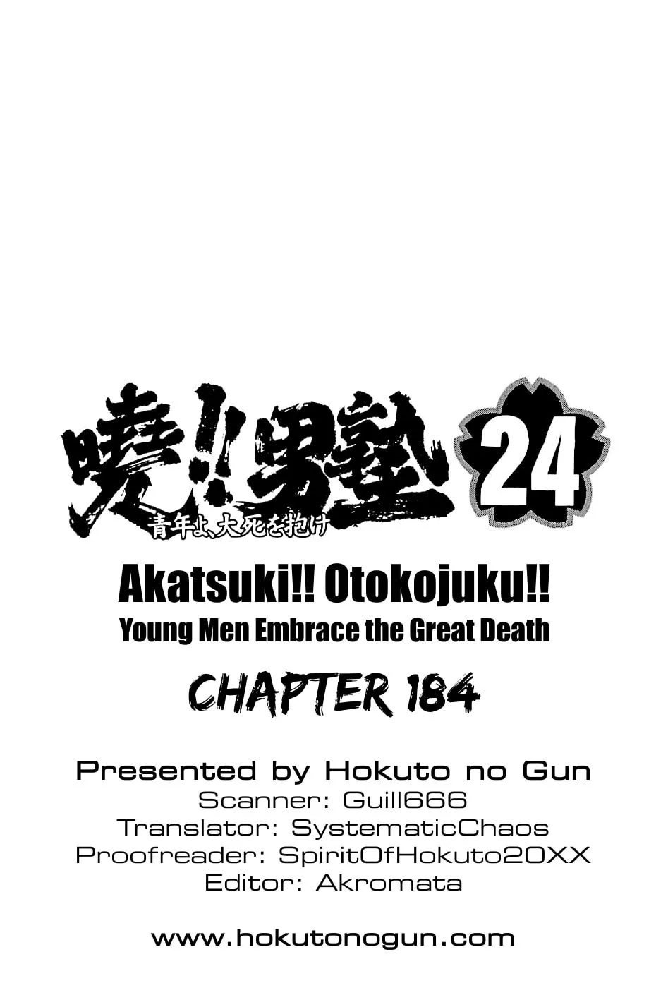 Akatsuki!! Otokojuku: Seishen yo, Taishi no Dake Chapter 184 page 32 - 
