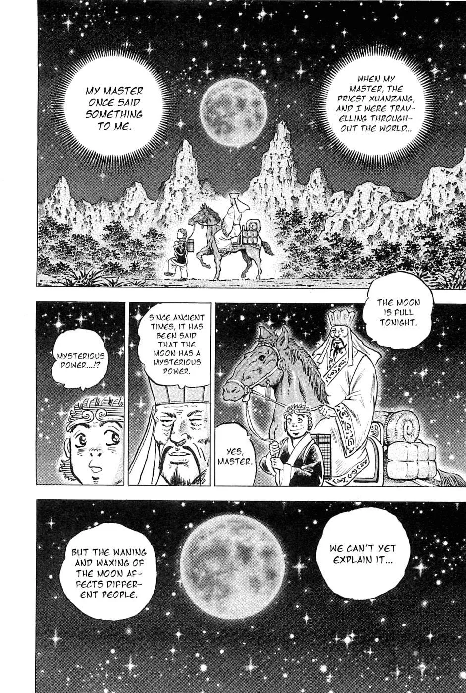 Akatsuki!! Otokojuku: Seishen yo, Taishi no Dake Chapter 185 page 15 - 