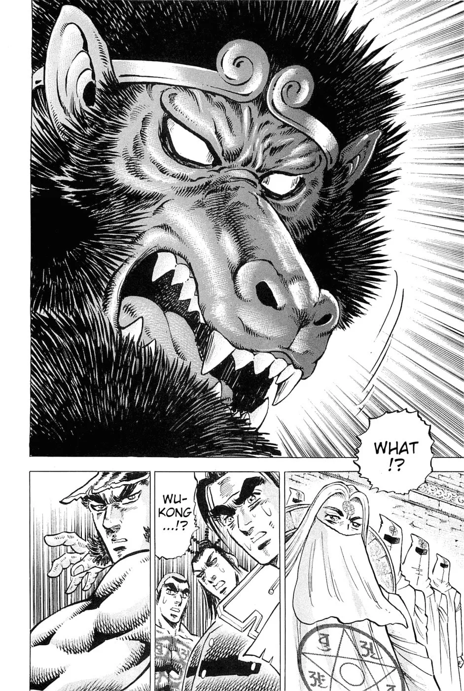 Akatsuki!! Otokojuku: Seishen yo, Taishi no Dake Chapter 185 page 17 - 