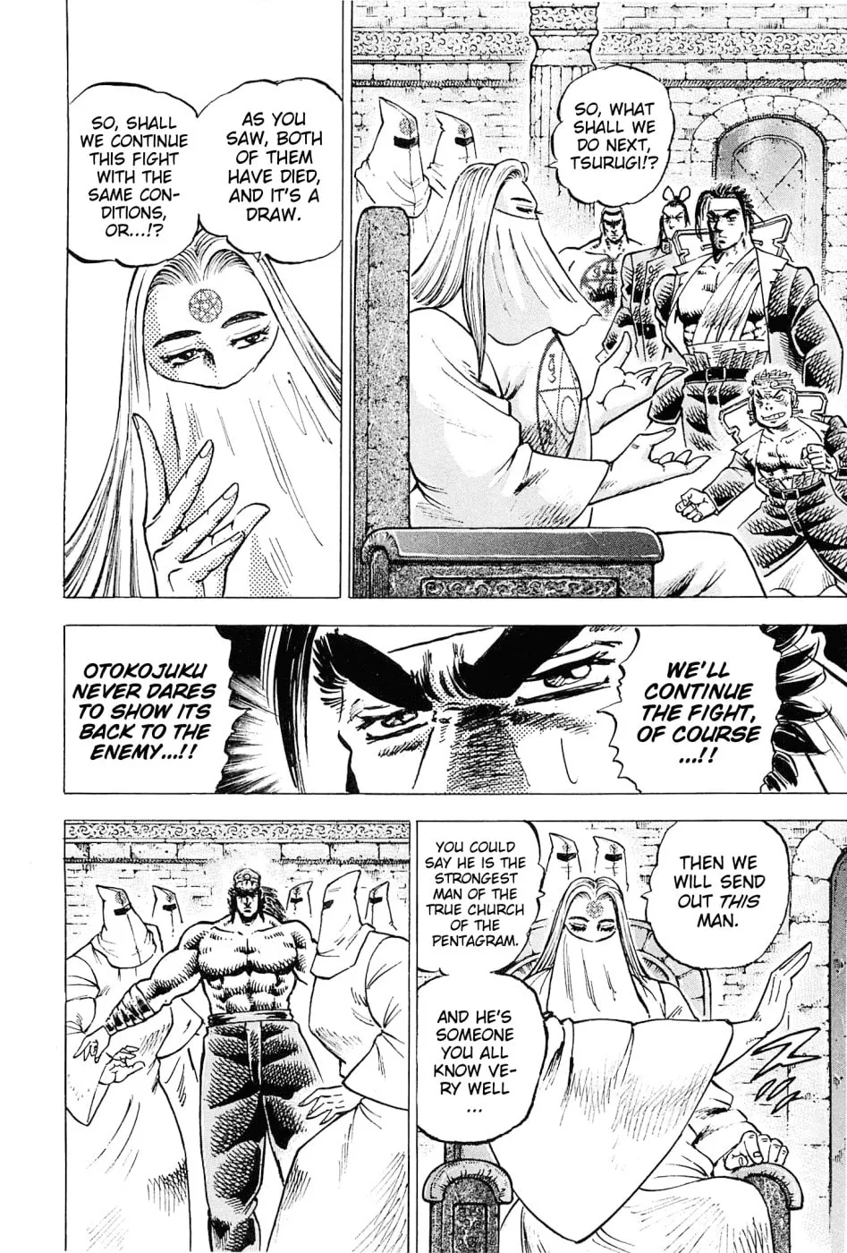 Akatsuki!! Otokojuku: Seishen yo, Taishi no Dake Chapter 185 page 4 - 