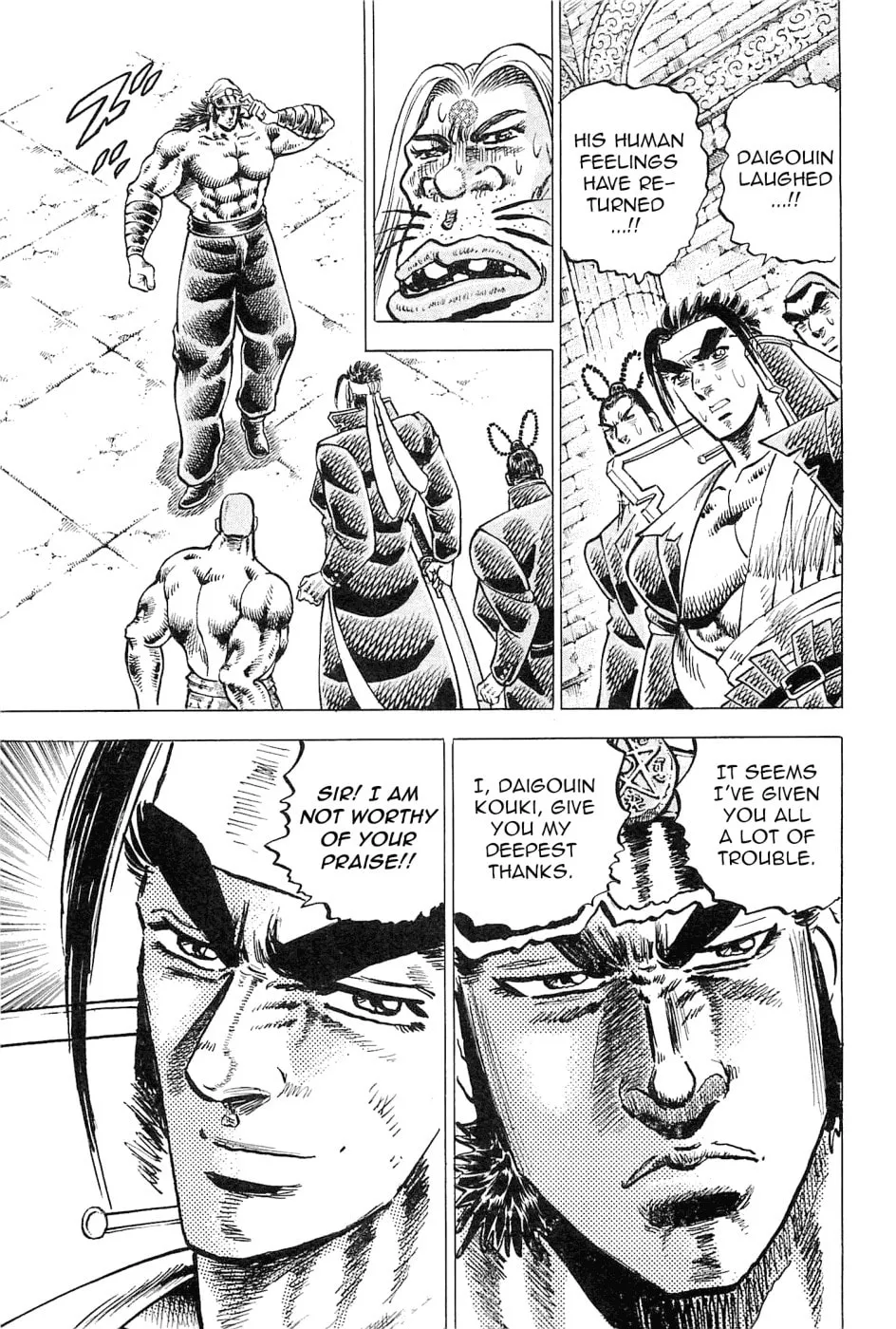 Akatsuki!! Otokojuku: Seishen yo, Taishi no Dake Chapter 186 page 13 - 