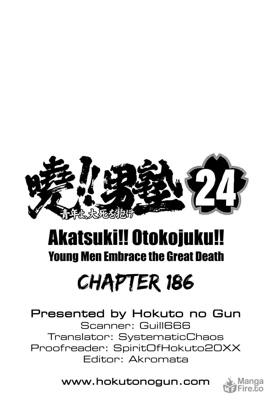 Akatsuki!! Otokojuku: Seishen yo, Taishi no Dake Chapter 186 page 25 - 
