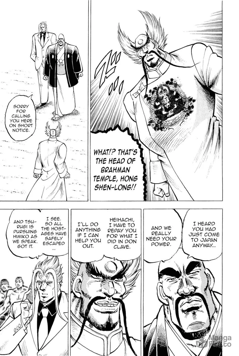 Akatsuki!! Otokojuku: Seishen yo, Taishi no Dake Chapter 187 page 3 - 