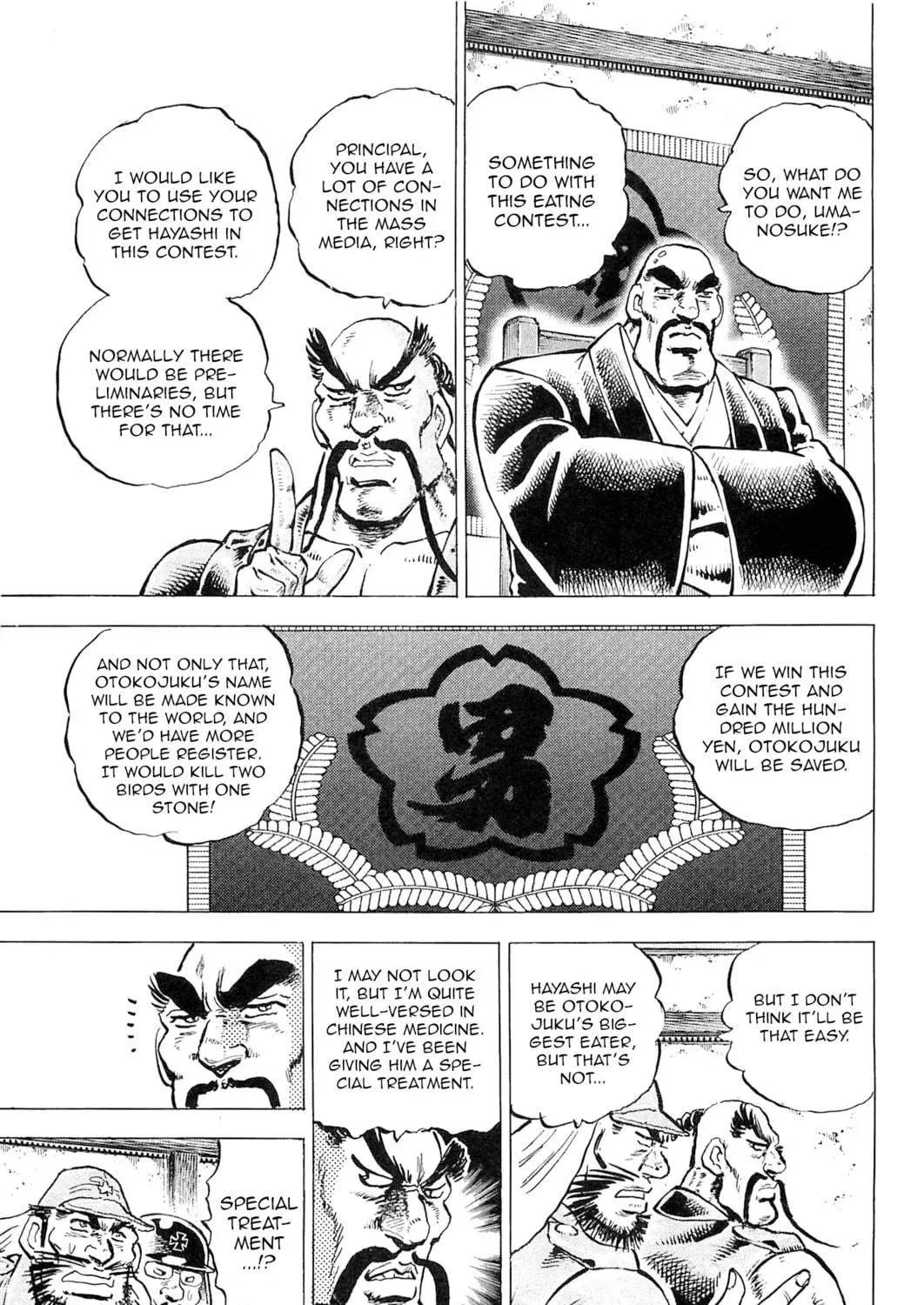 Akatsuki!! Otokojuku: Seishen yo, Taishi no Dake Chapter 189 page 17 - 