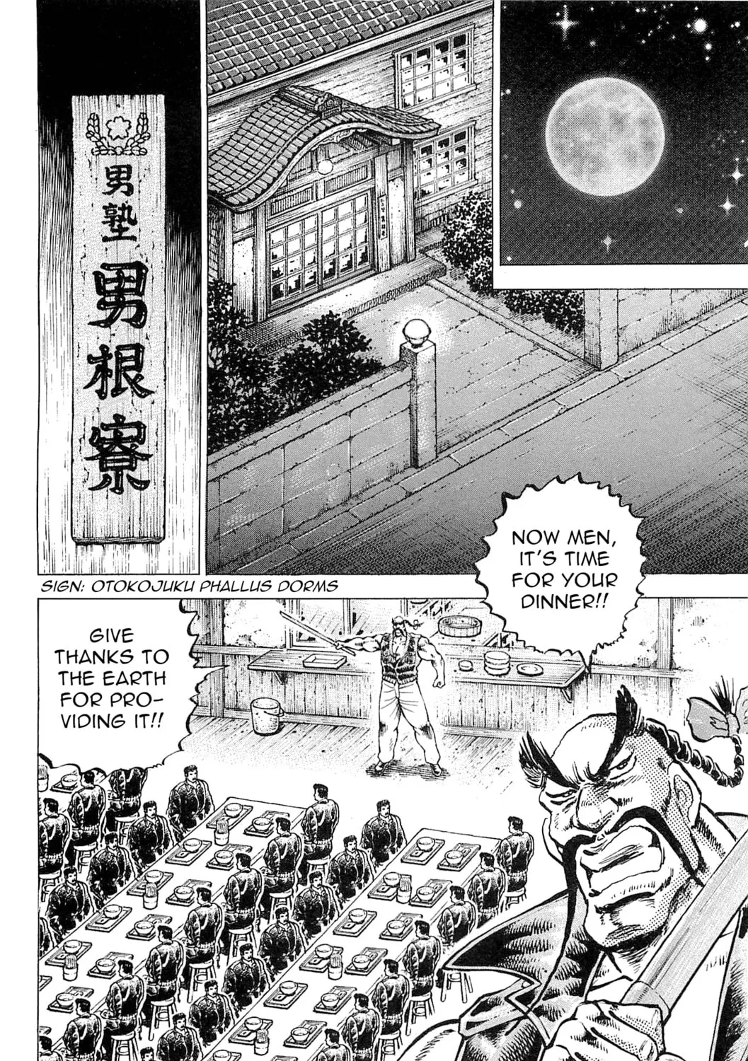 Akatsuki!! Otokojuku: Seishen yo, Taishi no Dake Chapter 189 page 3 - 