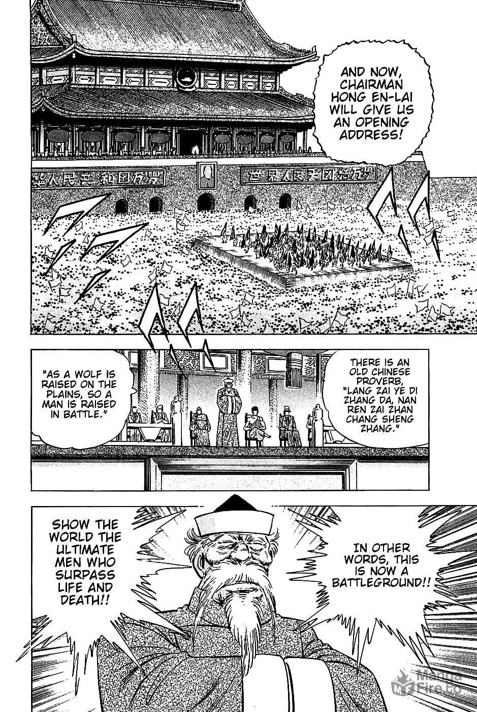 Akatsuki!! Otokojuku: Seishen yo, Taishi no Dake Chapter 19 page 12 - 