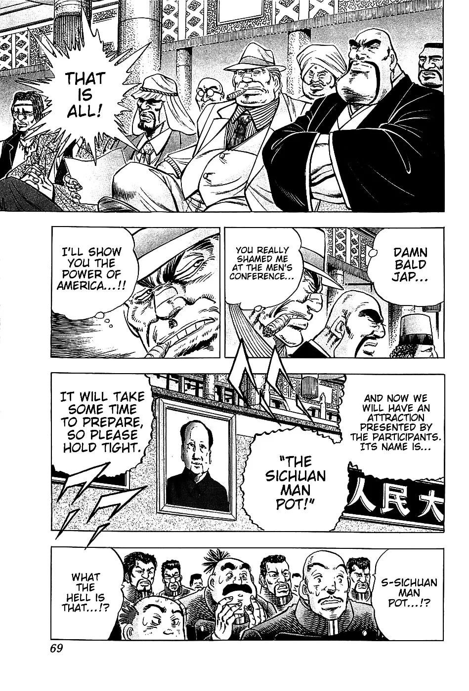 Akatsuki!! Otokojuku: Seishen yo, Taishi no Dake Chapter 19 page 13 - 