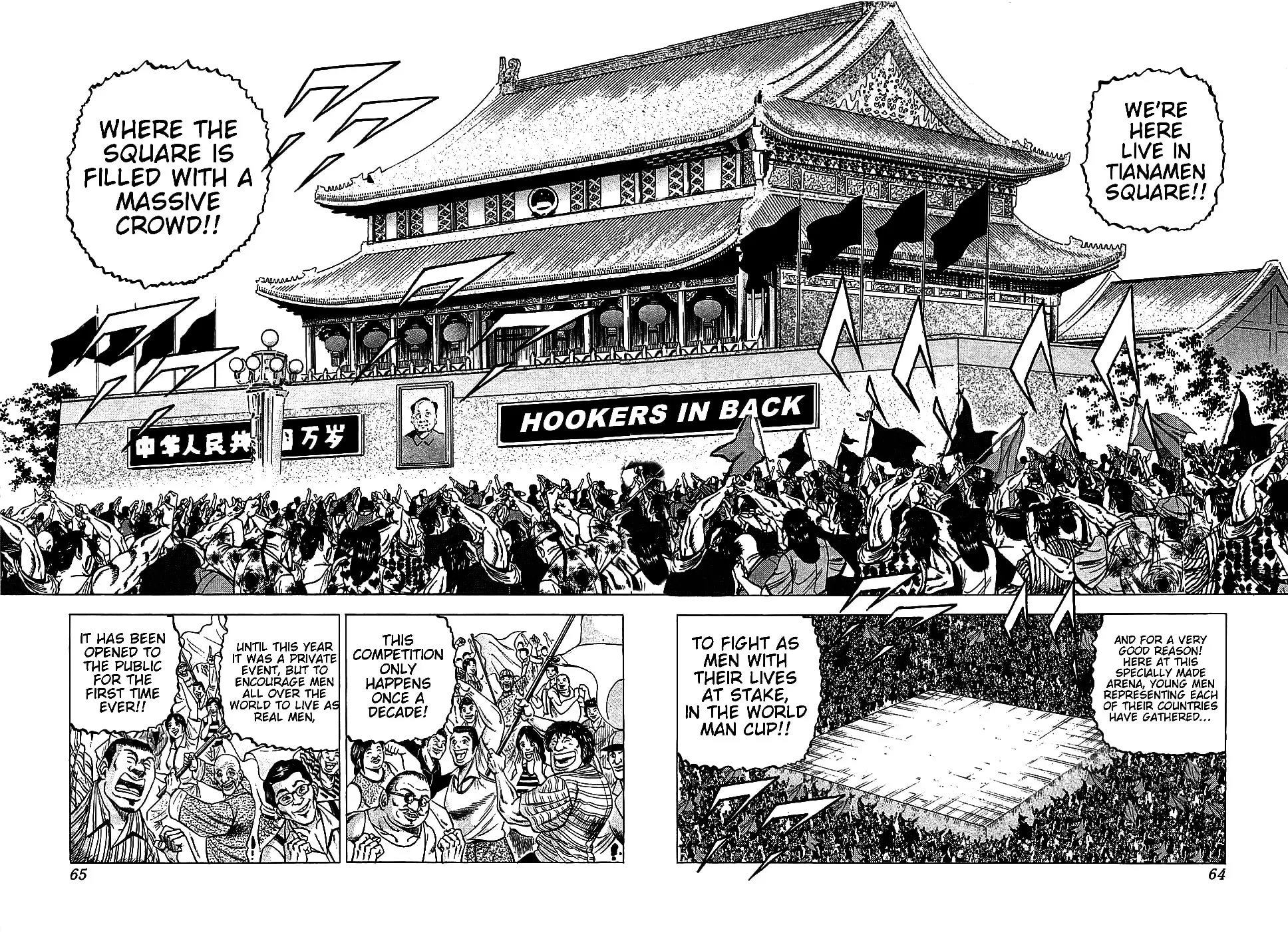 Akatsuki!! Otokojuku: Seishen yo, Taishi no Dake Chapter 19 page 9 - 