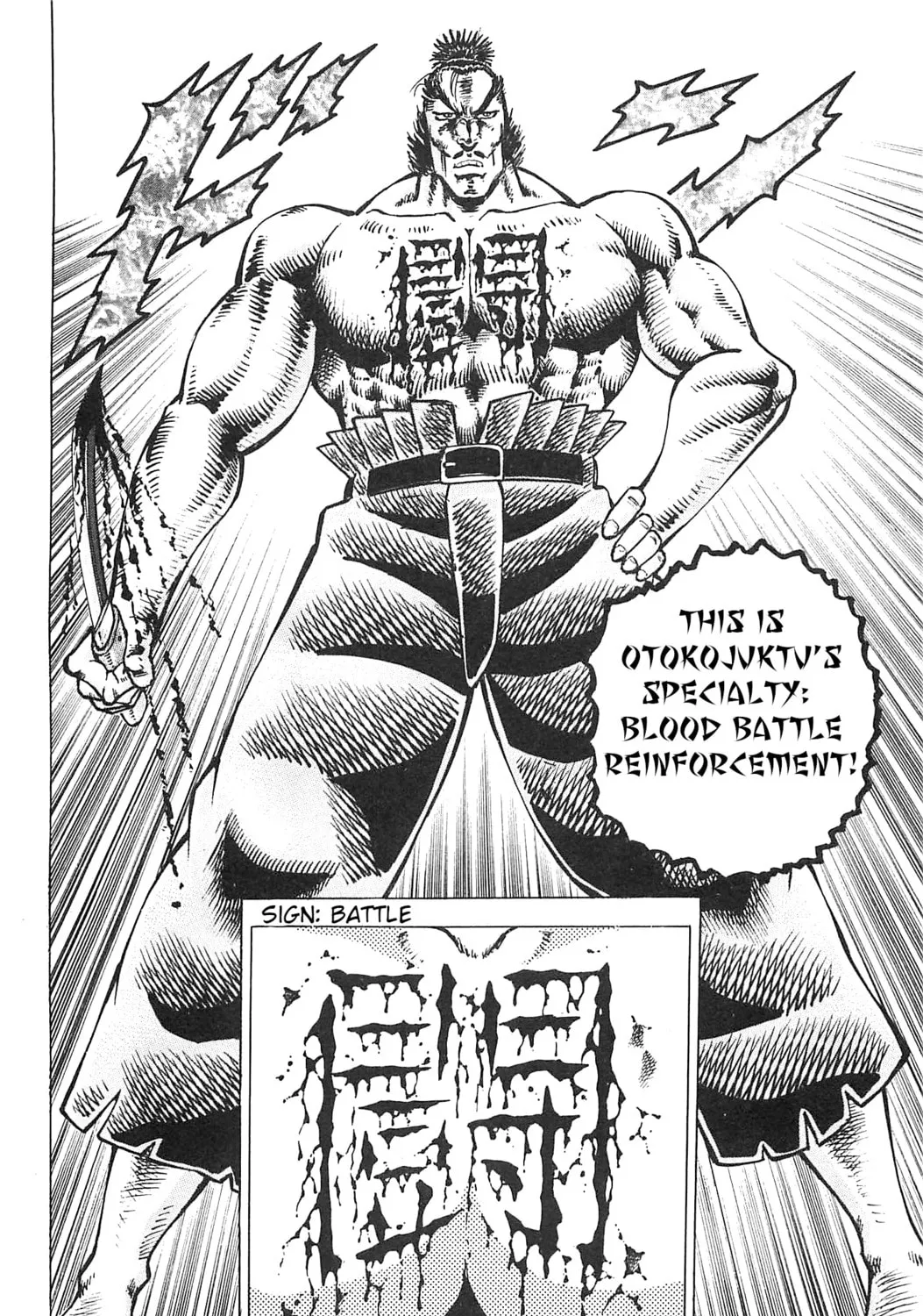 Akatsuki!! Otokojuku: Seishen yo, Taishi no Dake Chapter 190 page 31 - 