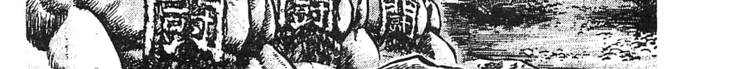 Akatsuki!! Otokojuku: Seishen yo, Taishi no Dake Chapter 190 page 34 - 