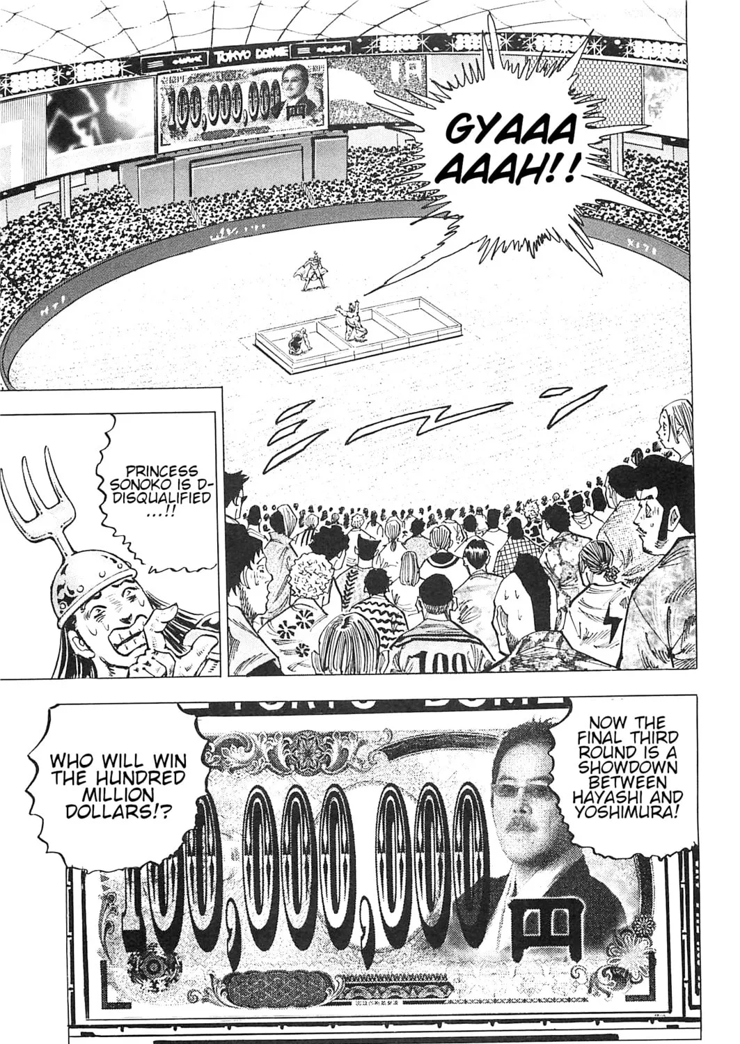 Akatsuki!! Otokojuku: Seishen yo, Taishi no Dake Chapter 190 page 45 - 