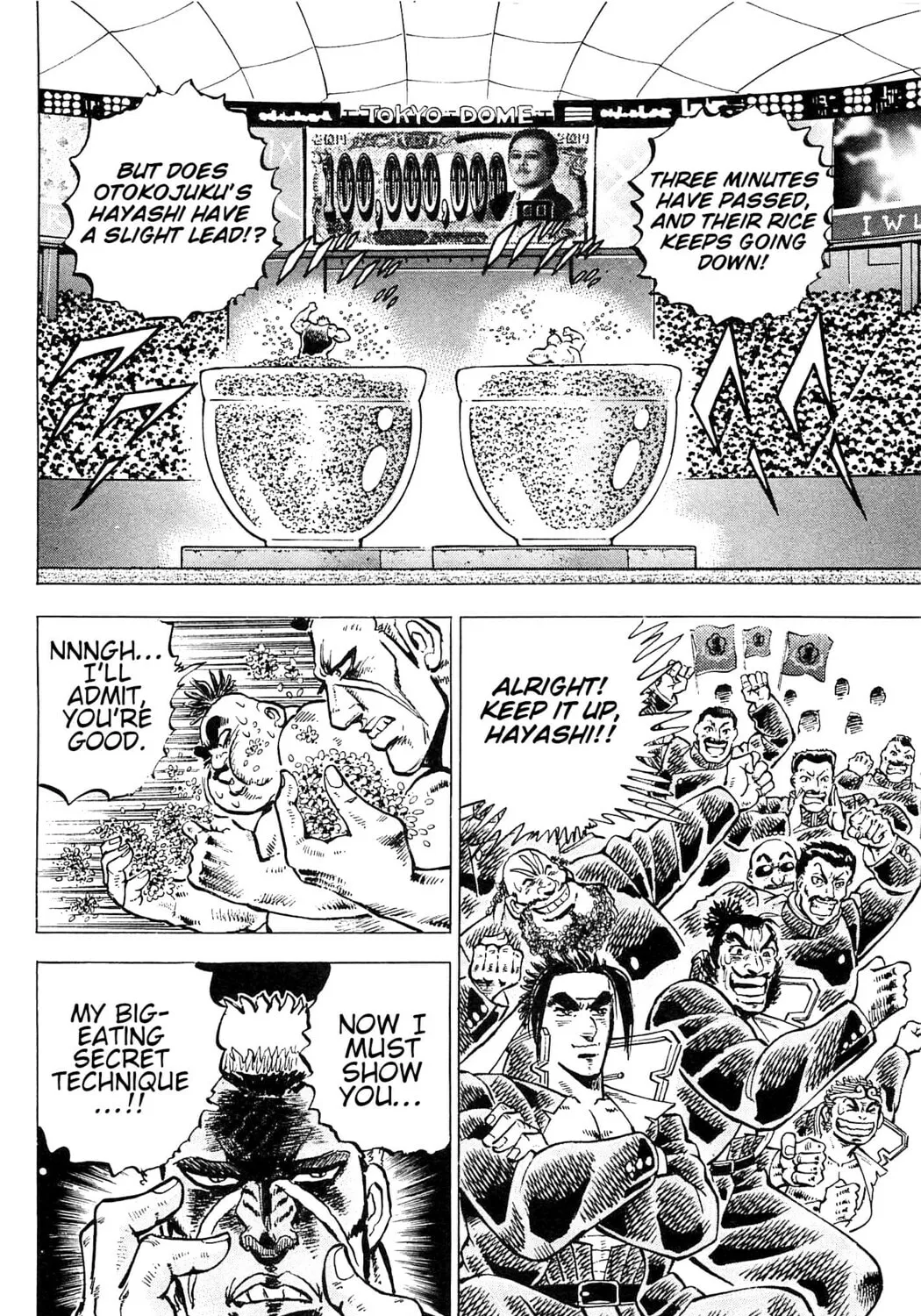 Akatsuki!! Otokojuku: Seishen yo, Taishi no Dake Chapter 191 page 21 - 