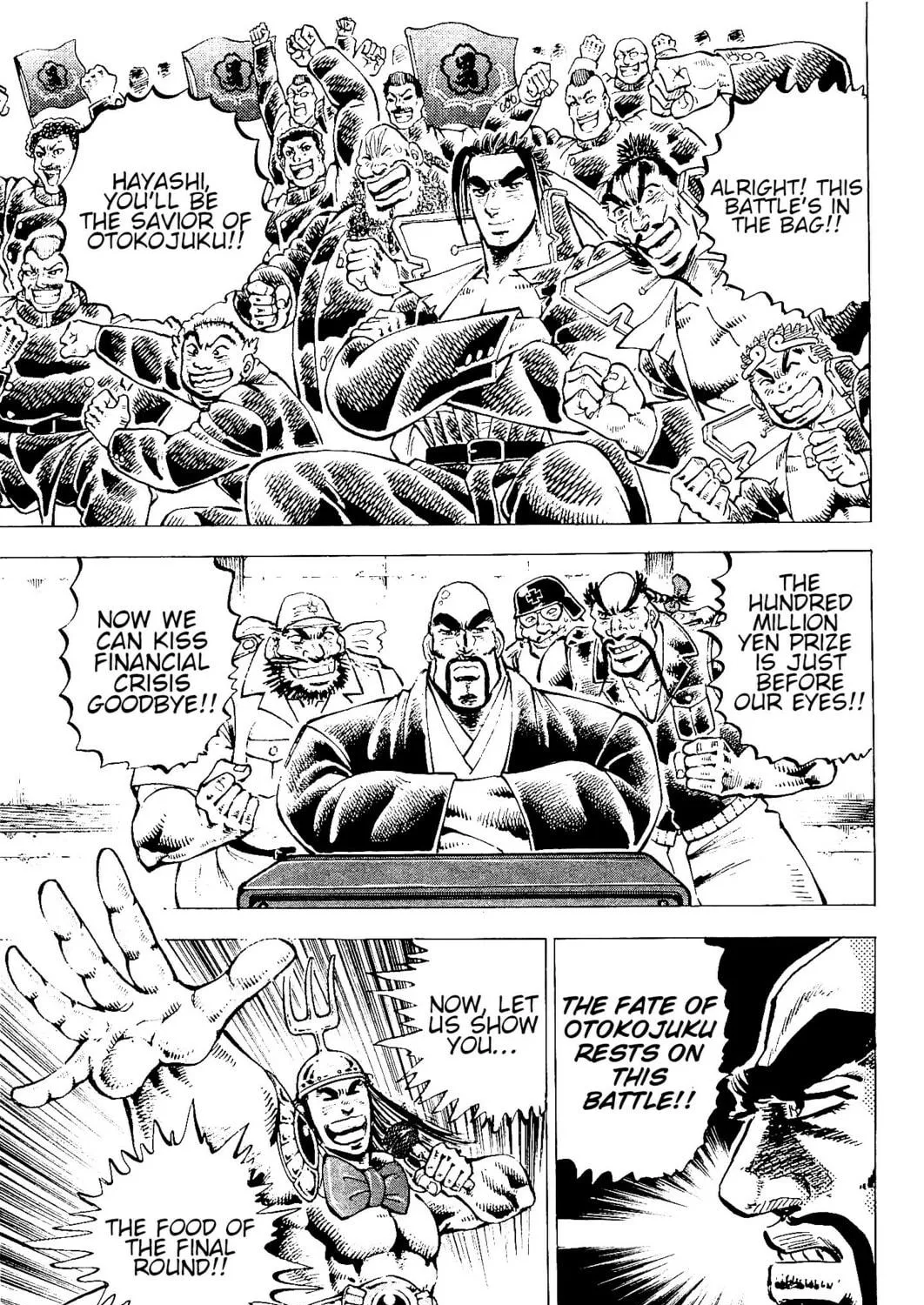 Akatsuki!! Otokojuku: Seishen yo, Taishi no Dake Chapter 191 page 5 - 
