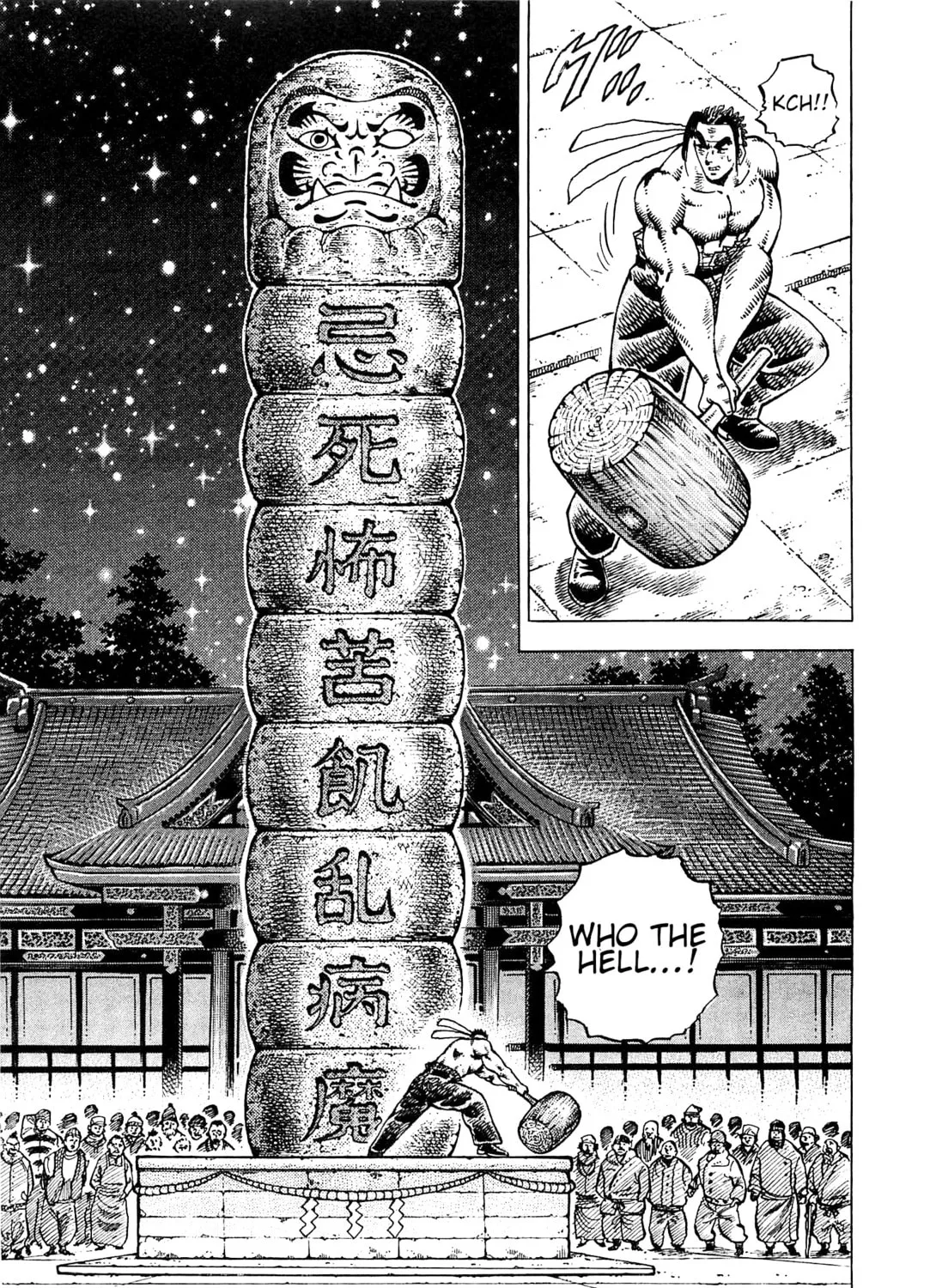 Akatsuki!! Otokojuku: Seishen yo, Taishi no Dake Chapter 193 page 3 - 