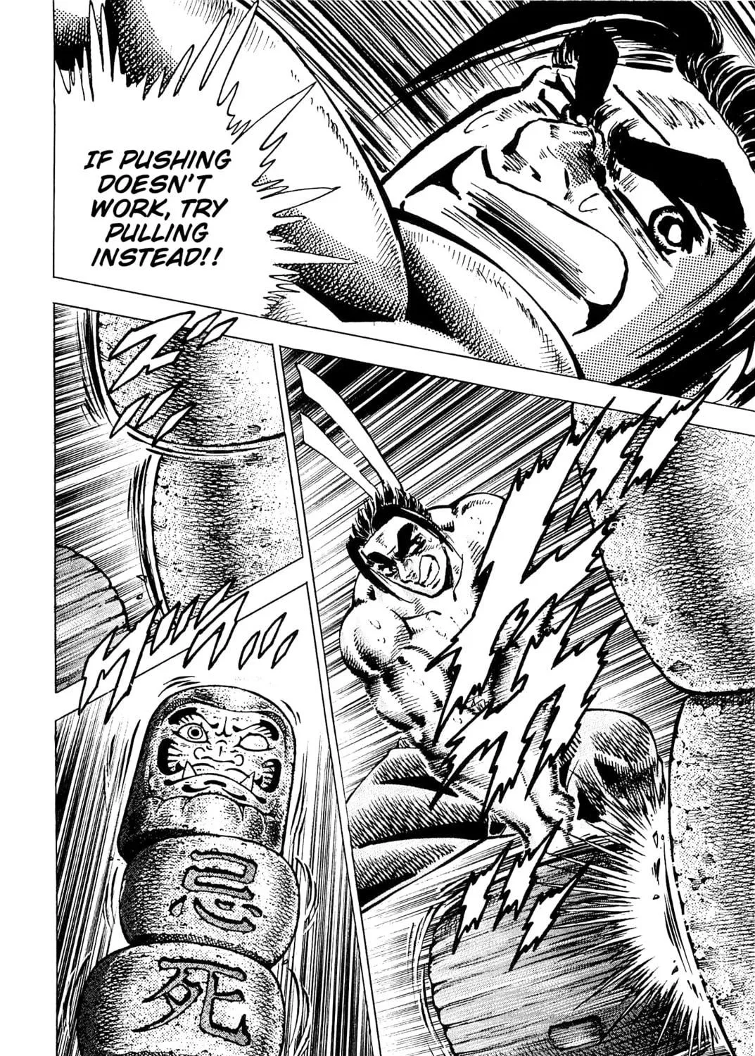 Akatsuki!! Otokojuku: Seishen yo, Taishi no Dake Chapter 193 page 9 - 