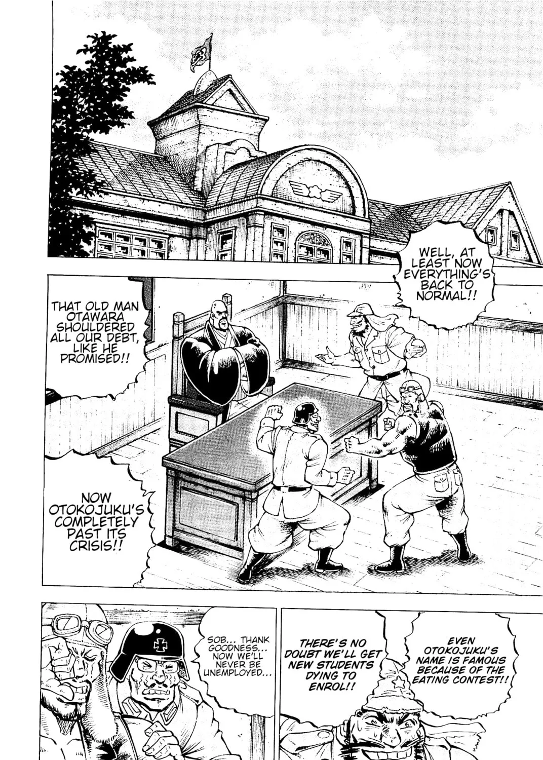Akatsuki!! Otokojuku: Seishen yo, Taishi no Dake Chapter 194 page 3 - 
