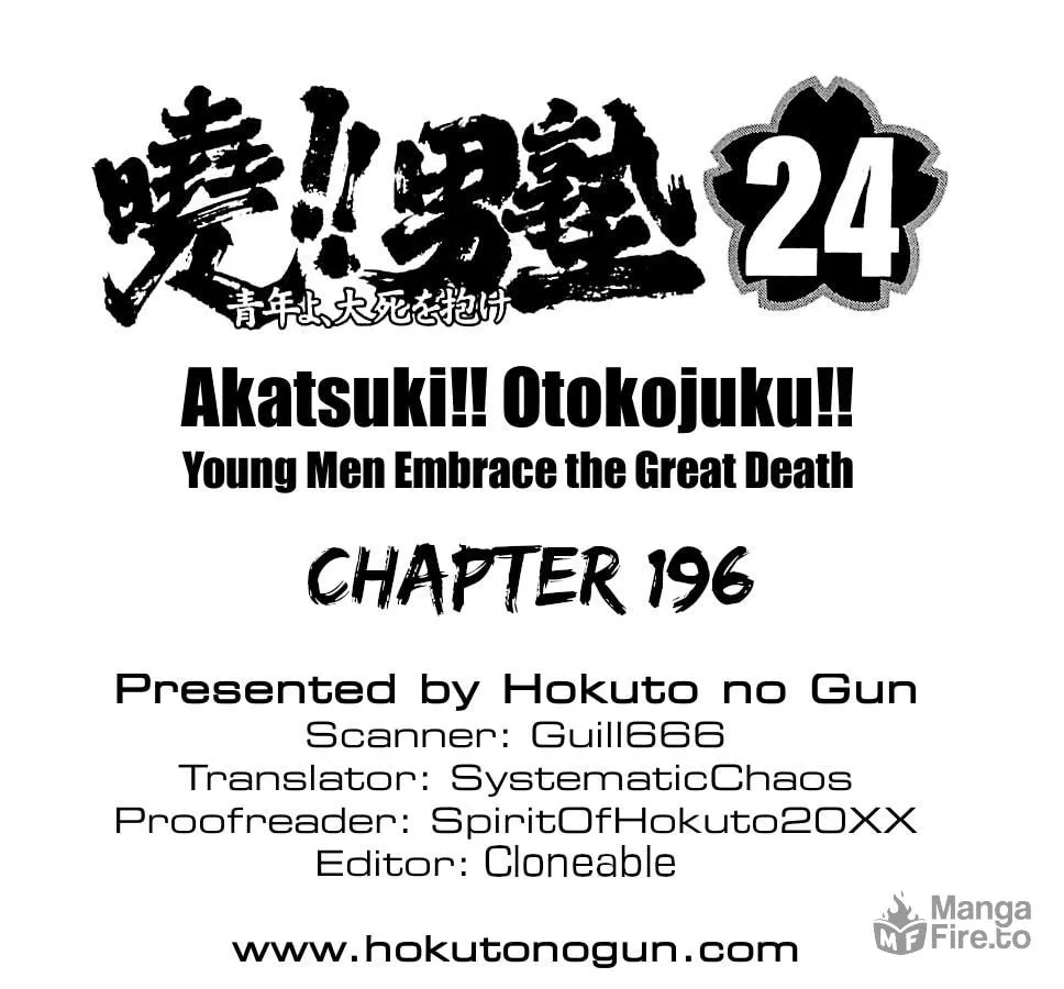 Akatsuki!! Otokojuku: Seishen yo, Taishi no Dake Chapter 196 page 49 - 