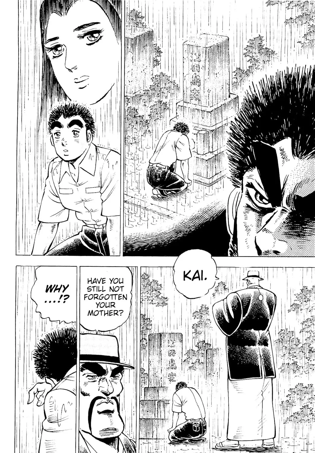 Akatsuki!! Otokojuku: Seishen yo, Taishi no Dake Chapter 199 page 13 - 
