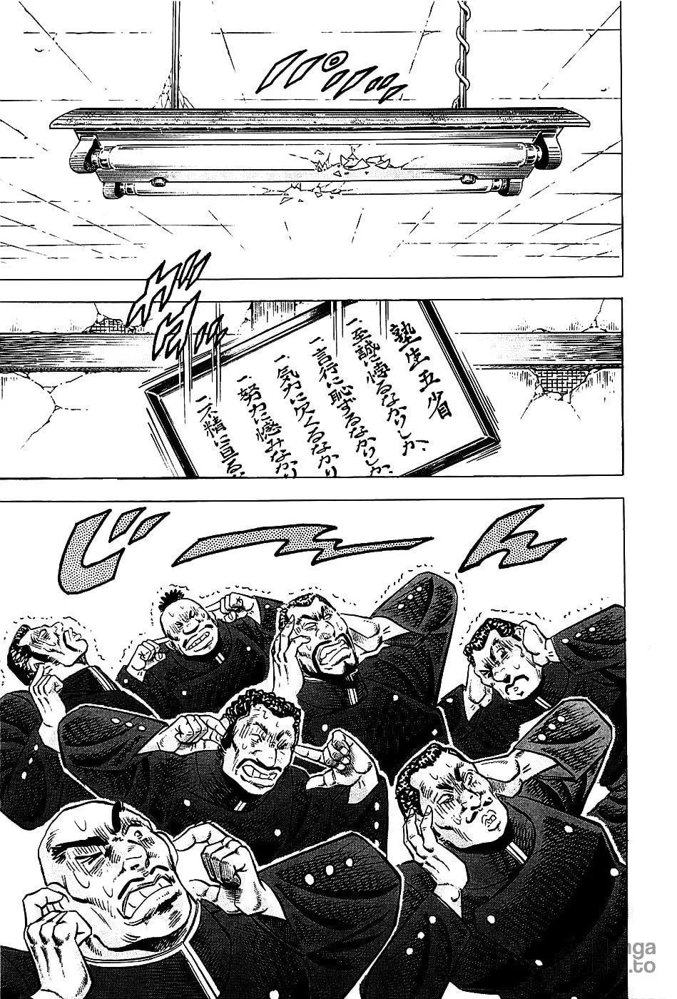 Akatsuki!! Otokojuku: Seishen yo, Taishi no Dake Chapter 2 page 12 - 
