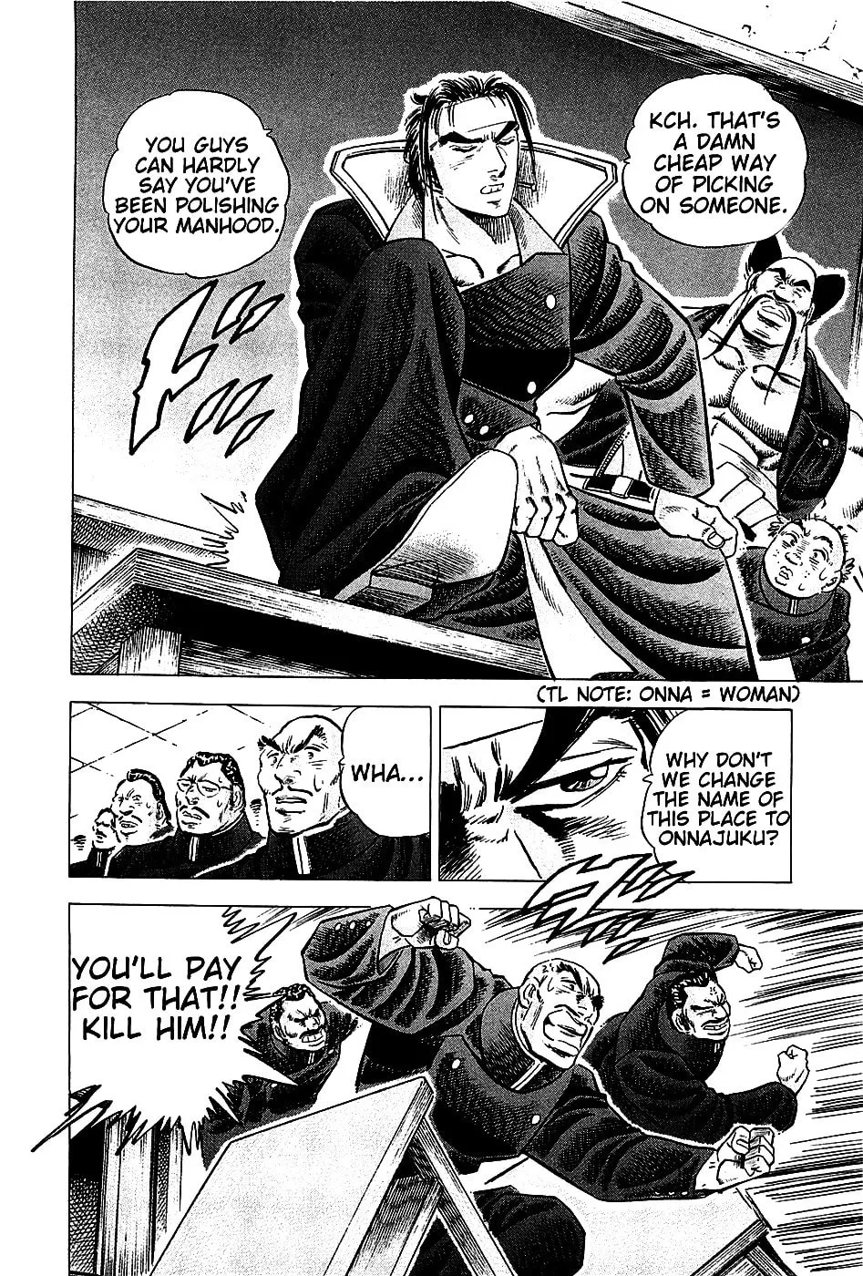 Akatsuki!! Otokojuku: Seishen yo, Taishi no Dake Chapter 2 page 13 - 