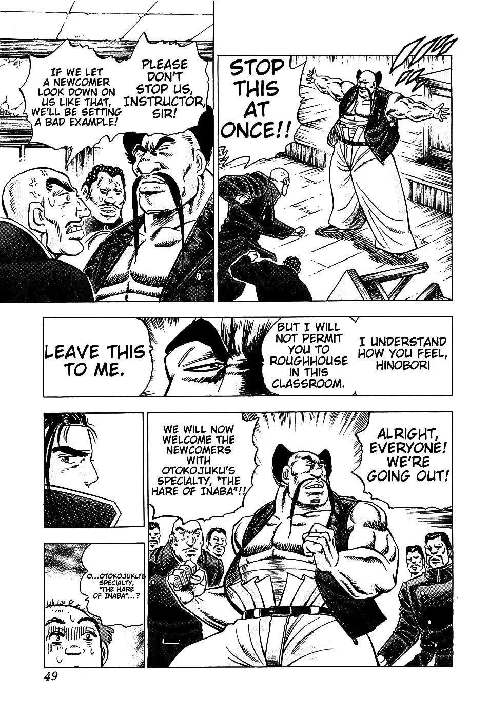 Akatsuki!! Otokojuku: Seishen yo, Taishi no Dake Chapter 2 page 14 - 