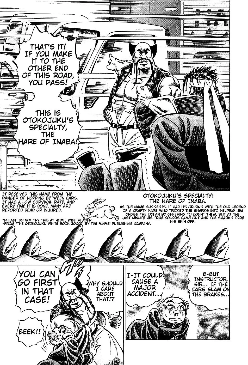 Akatsuki!! Otokojuku: Seishen yo, Taishi no Dake Chapter 2 page 17 - 