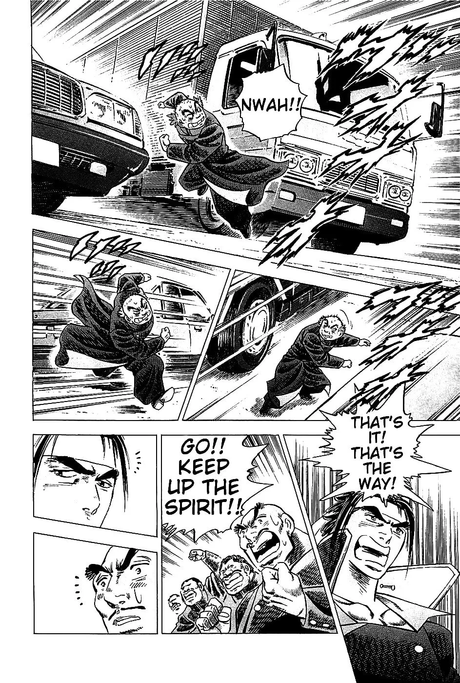 Akatsuki!! Otokojuku: Seishen yo, Taishi no Dake Chapter 2 page 22 - 