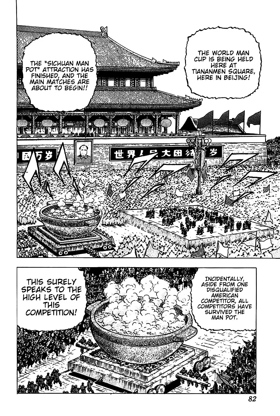 Akatsuki!! Otokojuku: Seishen yo, Taishi no Dake Chapter 20 page 2 - 