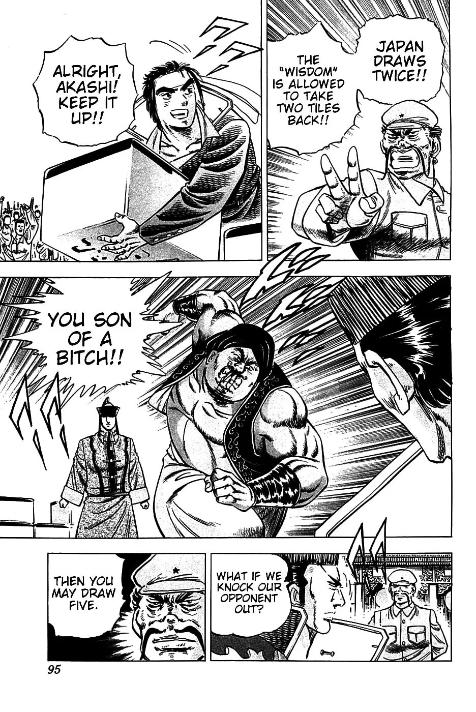 Akatsuki!! Otokojuku: Seishen yo, Taishi no Dake Chapter 20 page 14 - 