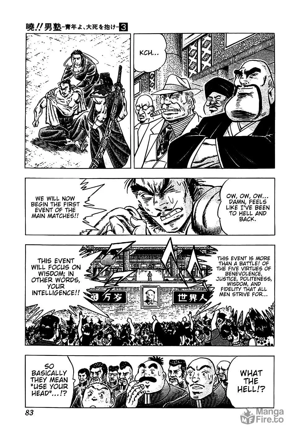 Akatsuki!! Otokojuku: Seishen yo, Taishi no Dake Chapter 20 page 3 - 