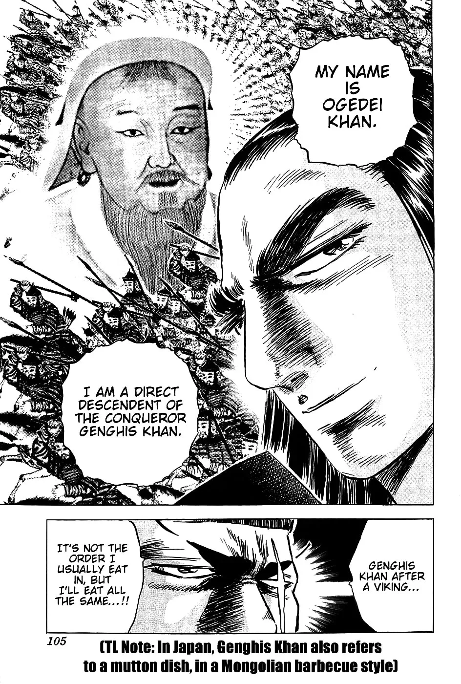 Akatsuki!! Otokojuku: Seishen yo, Taishi no Dake Chapter 20 page 23 - 