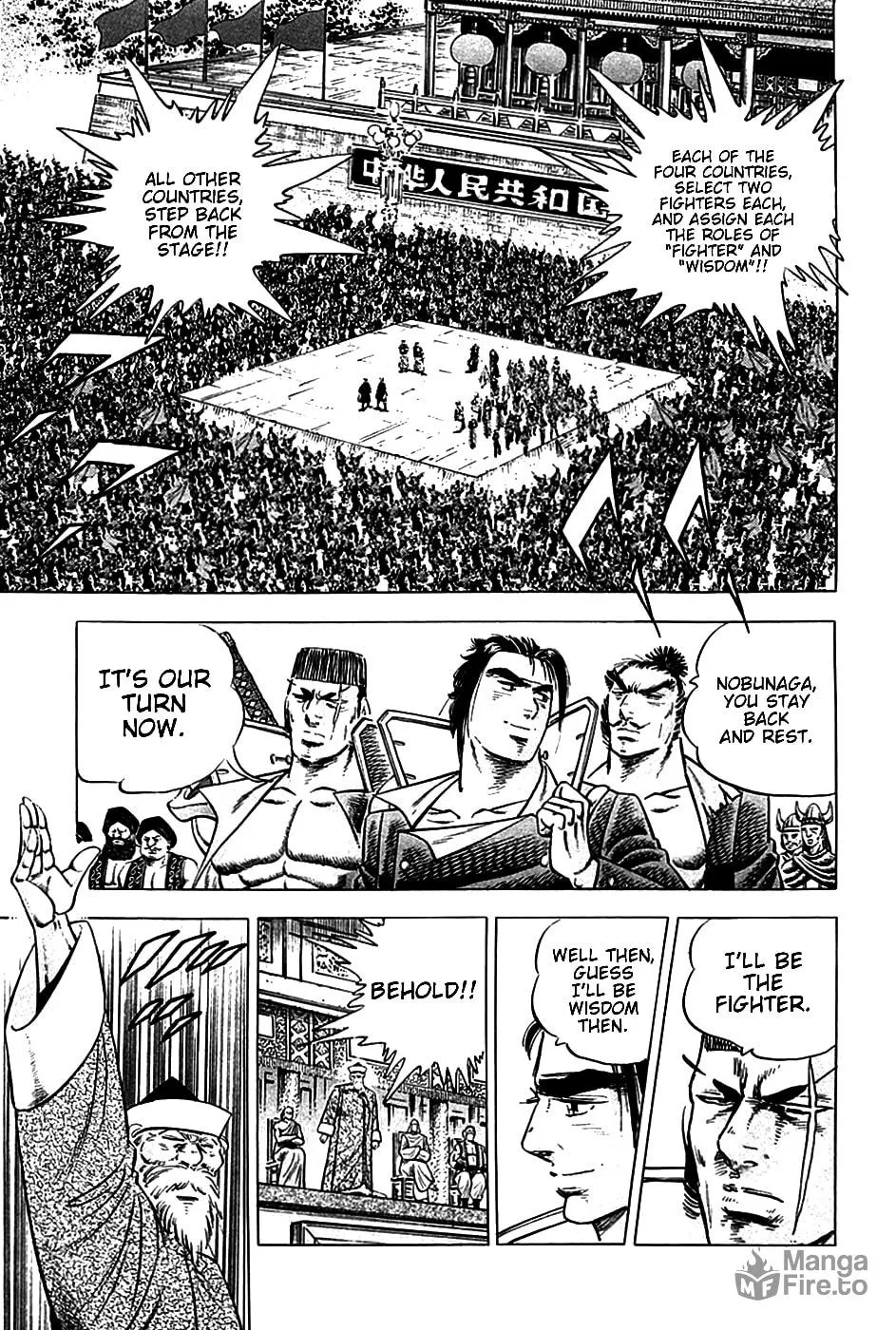 Akatsuki!! Otokojuku: Seishen yo, Taishi no Dake Chapter 20 page 5 - 