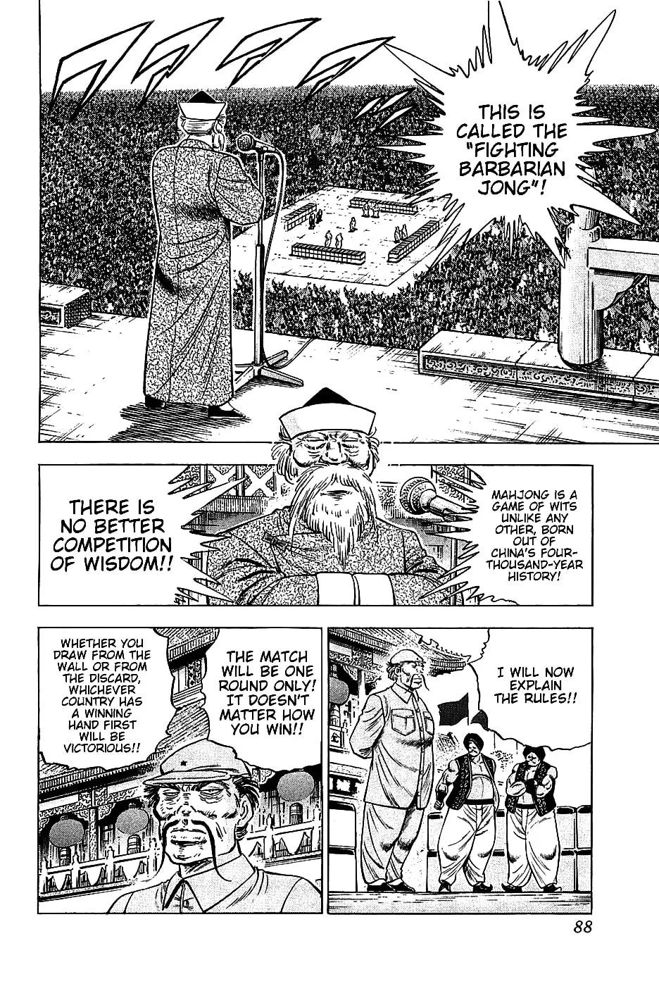 Akatsuki!! Otokojuku: Seishen yo, Taishi no Dake Chapter 20 page 7 - 