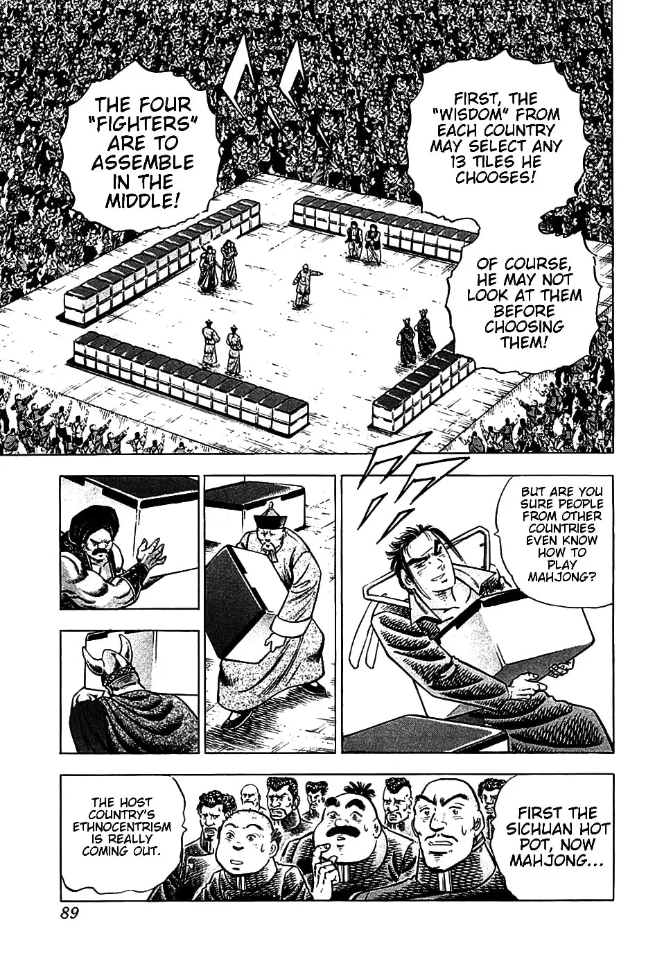 Akatsuki!! Otokojuku: Seishen yo, Taishi no Dake Chapter 20 page 8 - 