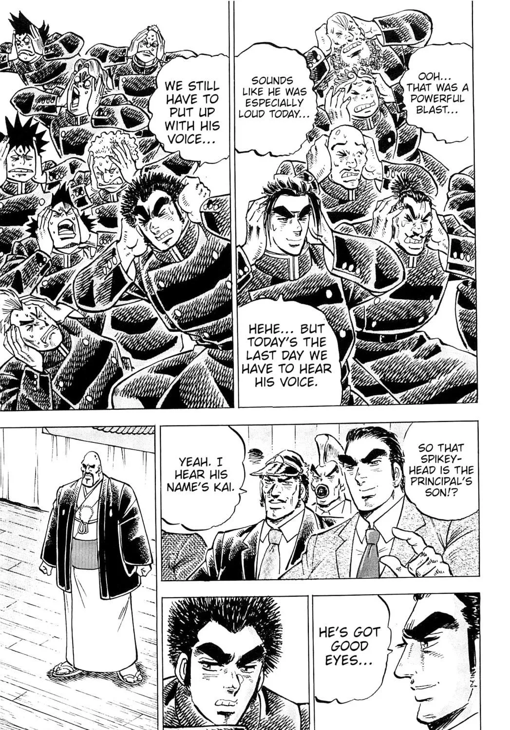 Akatsuki!! Otokojuku: Seishen yo, Taishi no Dake Chapter 200 page 11 - 