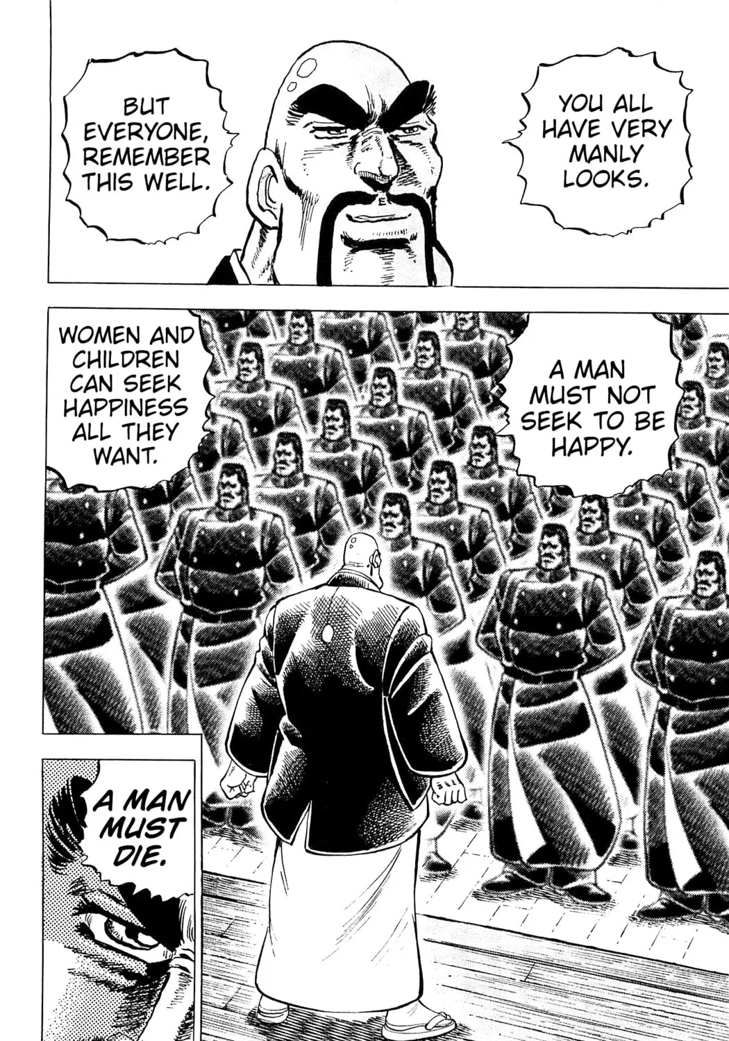 Akatsuki!! Otokojuku: Seishen yo, Taishi no Dake Chapter 200 page 13 - 