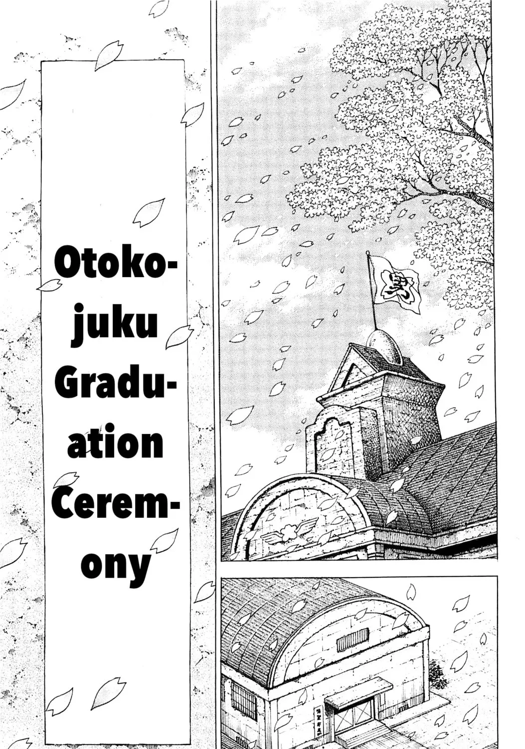 Akatsuki!! Otokojuku: Seishen yo, Taishi no Dake Chapter 200 page 3 - 