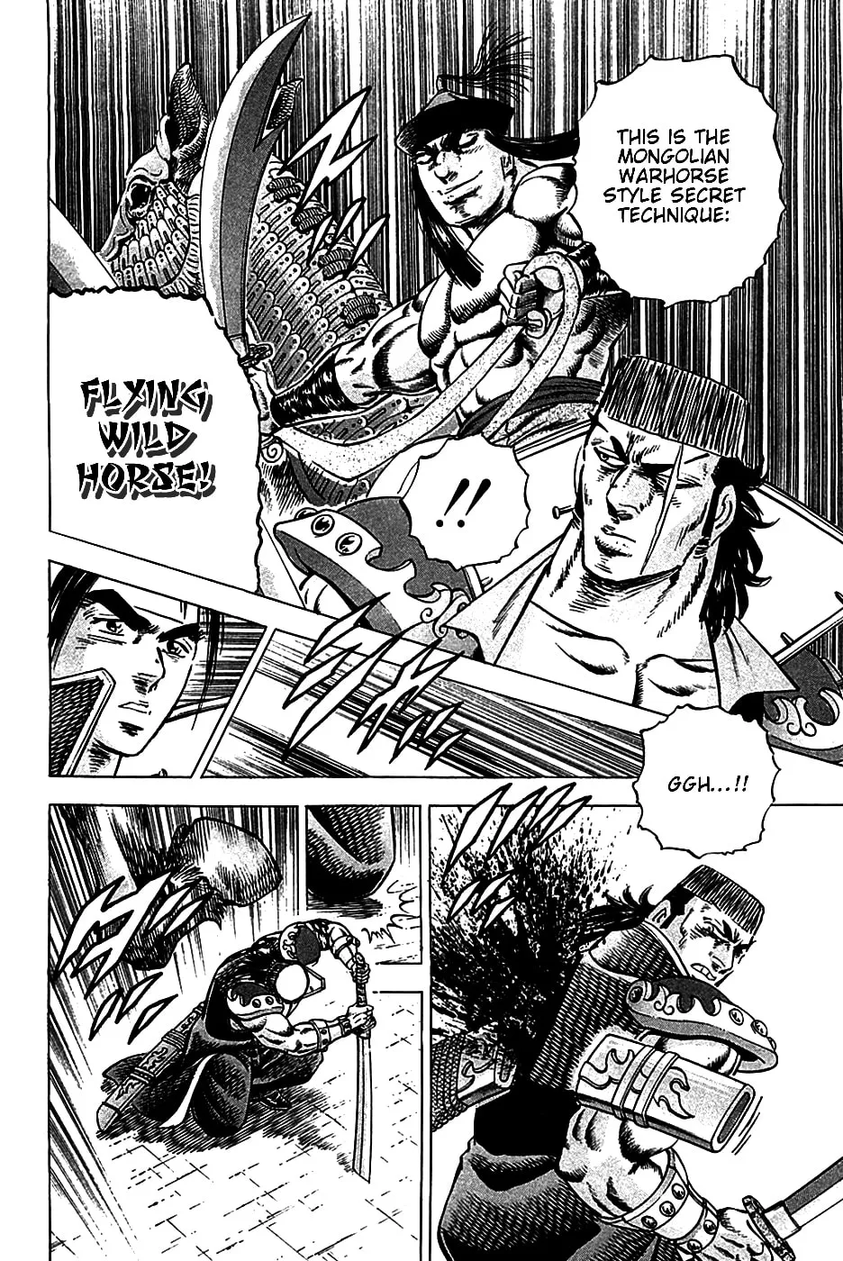 Akatsuki!! Otokojuku: Seishen yo, Taishi no Dake Chapter 21 page 15 - 