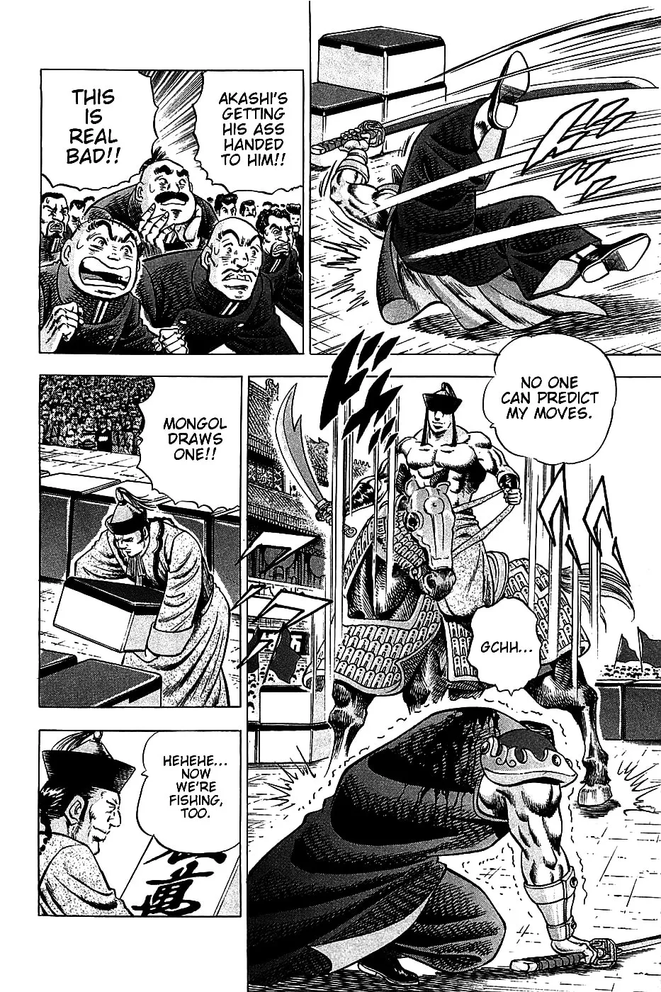 Akatsuki!! Otokojuku: Seishen yo, Taishi no Dake Chapter 21 page 17 - 