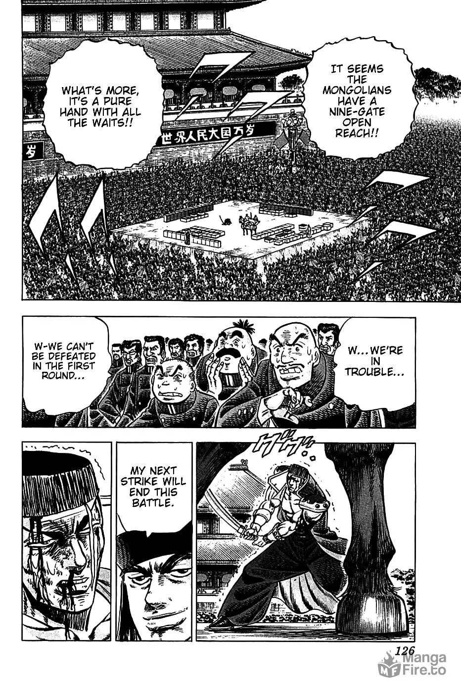 Akatsuki!! Otokojuku: Seishen yo, Taishi no Dake Chapter 21 page 19 - 