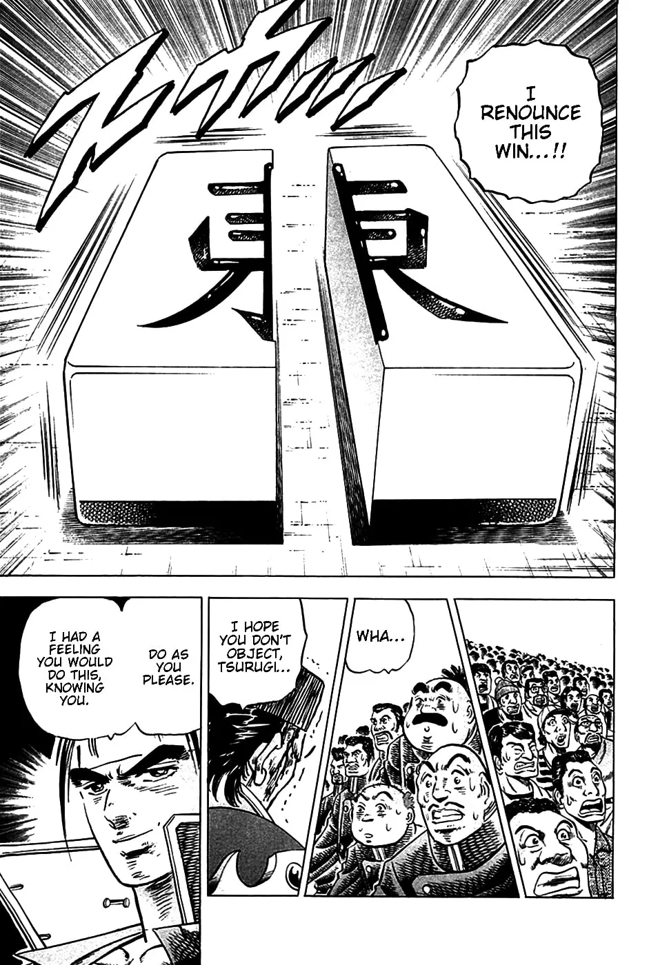 Akatsuki!! Otokojuku: Seishen yo, Taishi no Dake Chapter 21 page 23 - 