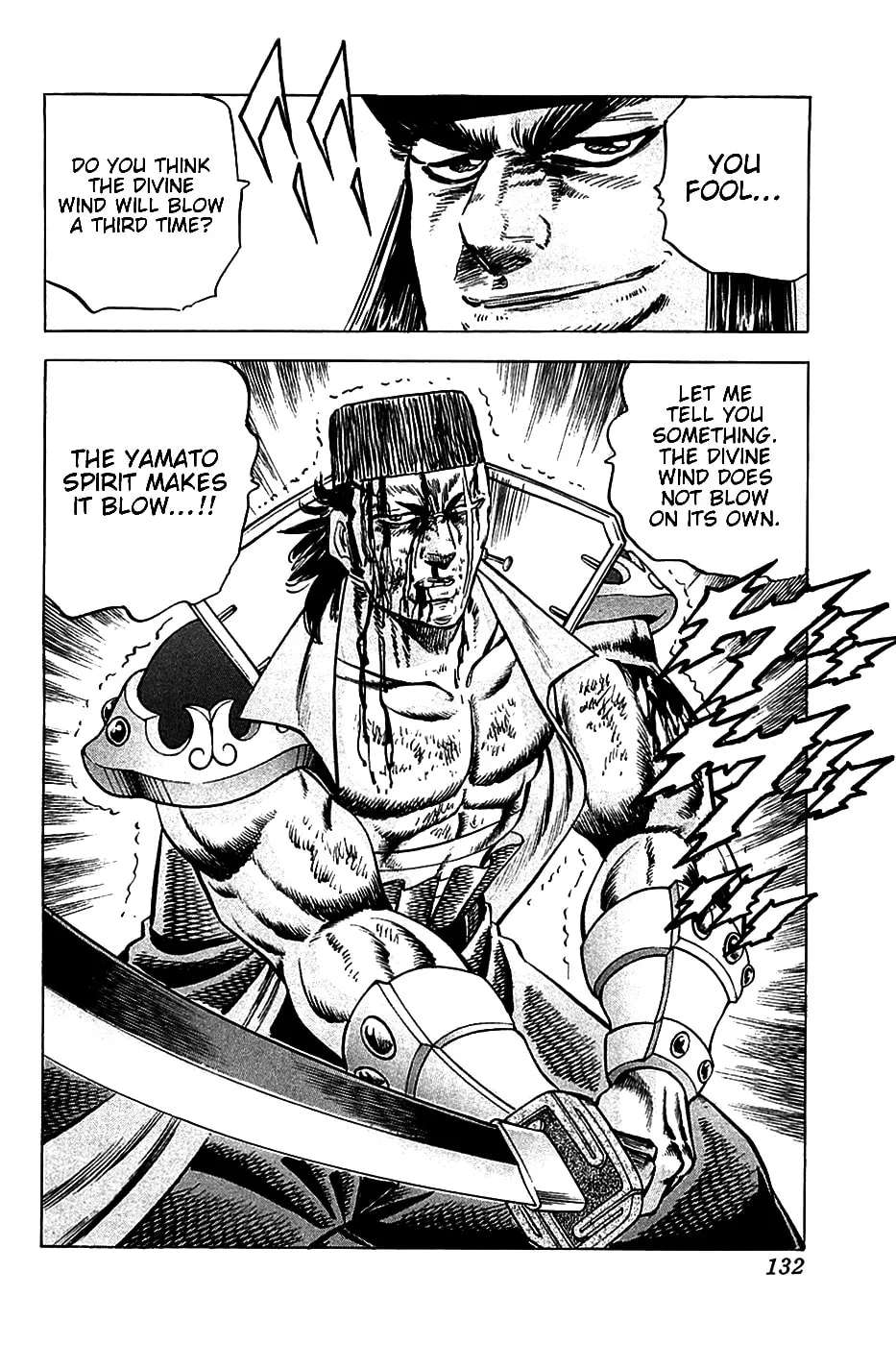 Akatsuki!! Otokojuku: Seishen yo, Taishi no Dake Chapter 21 page 24 - 