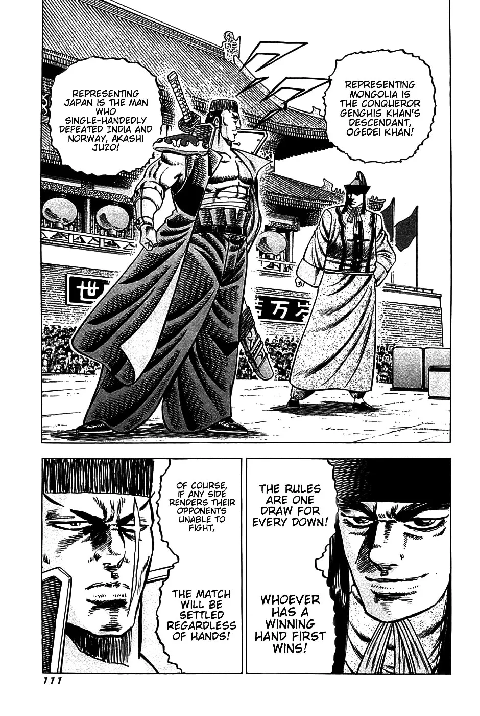 Akatsuki!! Otokojuku: Seishen yo, Taishi no Dake Chapter 21 page 5 - 