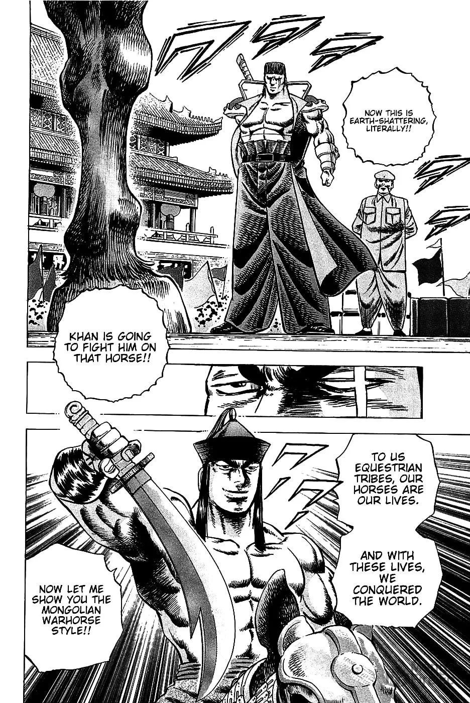 Akatsuki!! Otokojuku: Seishen yo, Taishi no Dake Chapter 21 page 10 - 