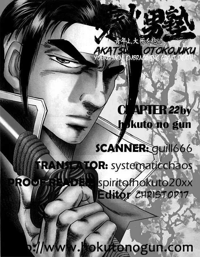 Akatsuki!! Otokojuku: Seishen yo, Taishi no Dake Chapter 22 page 23 - 