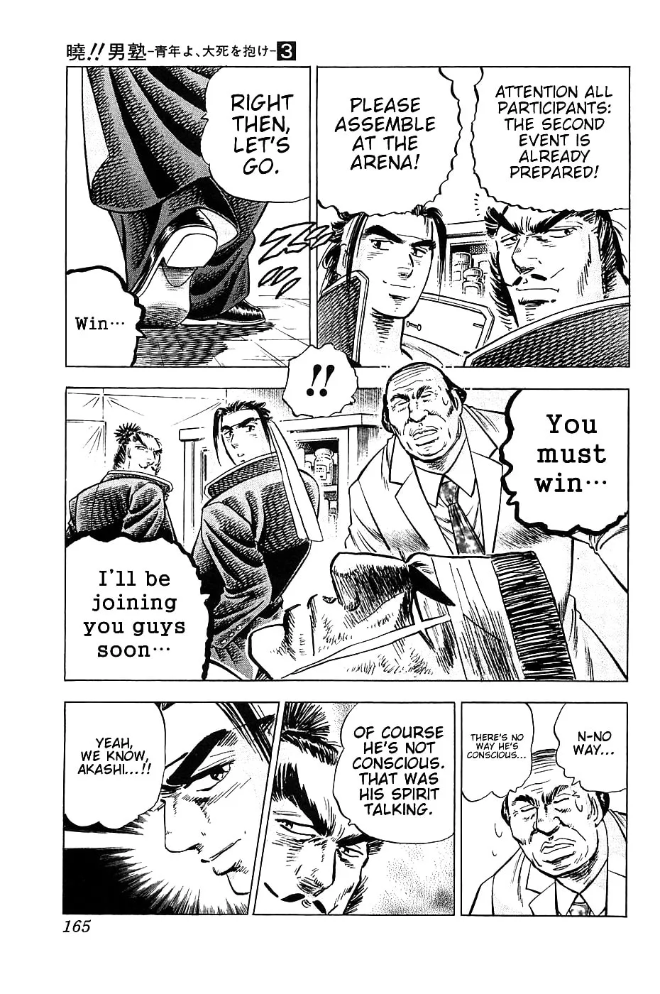 Akatsuki!! Otokojuku: Seishen yo, Taishi no Dake Chapter 23 page 7 - 