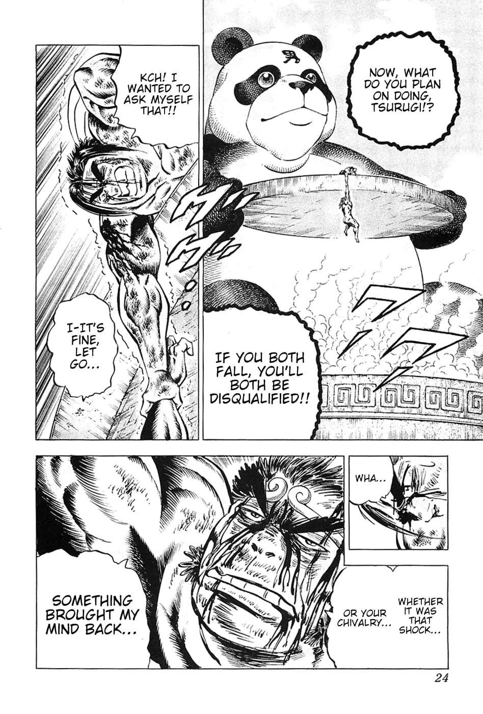 Akatsuki!! Otokojuku: Seishen yo, Taishi no Dake Chapter 25 page 26 - 