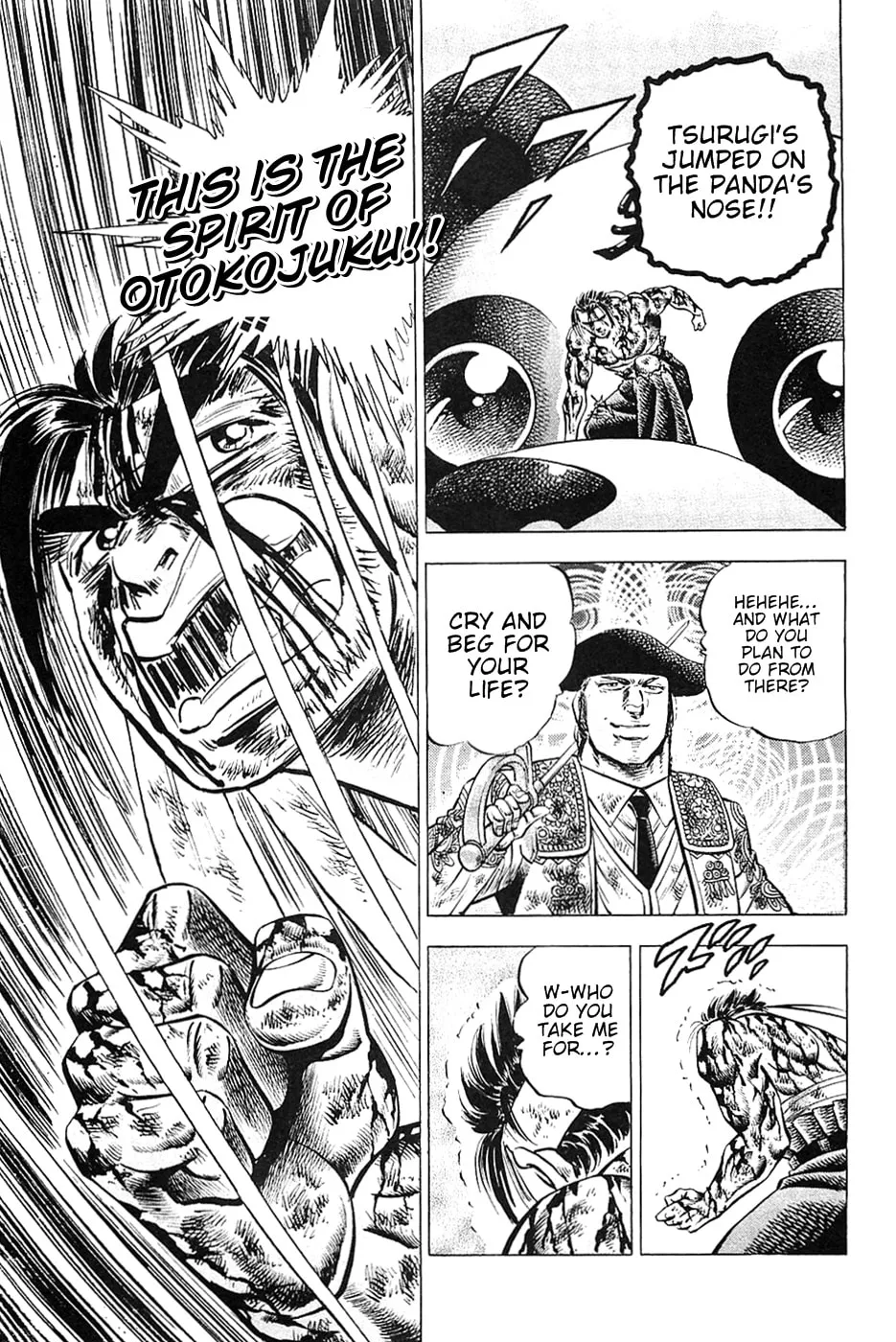 Akatsuki!! Otokojuku: Seishen yo, Taishi no Dake Chapter 27 page 17 - 